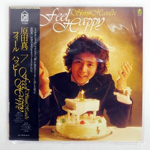 帯付き 原田真二/フィール・ハッピー/FOR LIFE FLL5017 LP