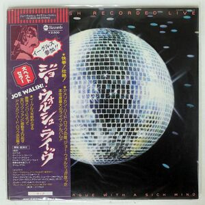 帯付き ジョー・ウォルシュ/ライヴ/ABC YX8020AB LP