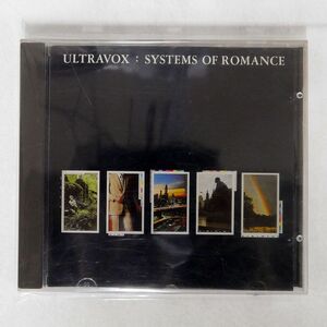 ULTRAVOX/SYSTEMS OF ROMANCE/ISLAND MASTERS IMCD 148 CD □