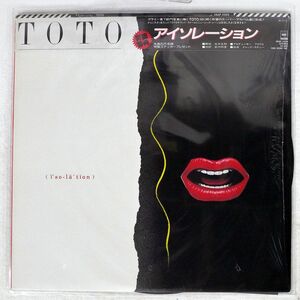 Toto/изоляция/CBS Sony 28AP2929 LP