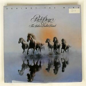 米 BOB SEGER AND SILVER BULLET BAND/AGAINST WIND/CAPITOL SOO12041 LP