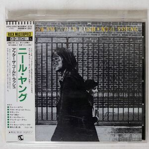 ニール・ヤング/アフター・ザ・ゴールド・ラッシュ/ダブリューイーエー・ジャパン 20P2-2092 CD □