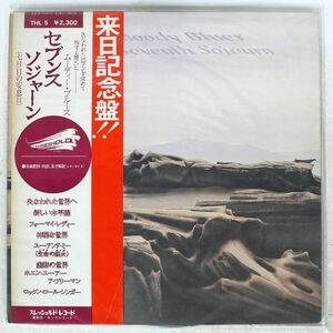 帯付き MOODY BLUES/SEVENTH SOJOURN/THRESHOLD THL5 LP