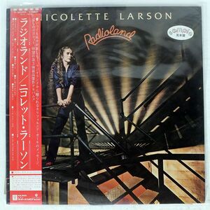 帯付き 見本盤 NICOLETTE LARSON/RADIOLAND/WARNER BROS. P10959 LP