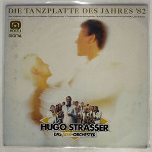 HUGO STRASSER UND SEIN TANZORCHESTER/DIE TANZPLATTE DES JAHRES ’82/EMI ELECTROLA 1C06646386 LP