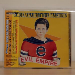 RAGE AGAINST THE MACHINE/EVIL EMPIRE/SONY SRCS7734 CD □