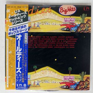 帯付き 見本盤 VA/OLDIES/UNITED ARTISTS GXF29 LP