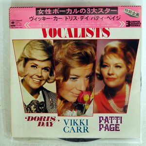 帯付き VIKKI CARR/FEMALE VOCALISTS/CBSSONY SOPJ84 LP