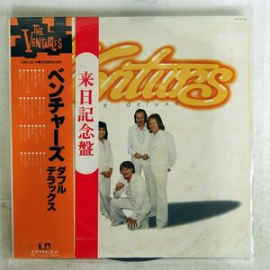 帯付き VENTURES/DOUBLE DELUXE/UNITED ARTISTS GXC53 LP