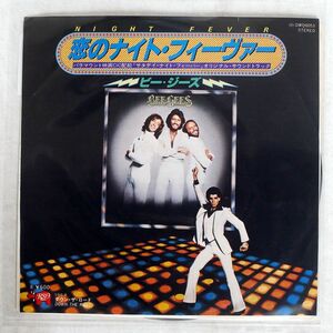 BEE GEES/NIGHT FEVER/RSO DWQ6053 7 □