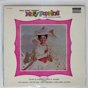 VA/WALT DISNEY PRESENTS MARY POPPINS (ORIGINAL SOUNDTRACK RECORDING)/DISNEYLAND YS480DS LP