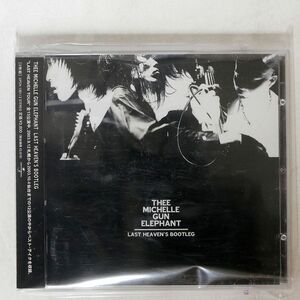 ミッシェル・ガン・エレファント/LAST HEAVEN’S BOOTLEG/ユニバーサルミュージック UPCH1301 CD