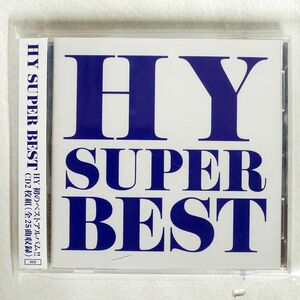 HY/スーパーベスト/エイベックス・エンタテインメント AVCD38918 CD