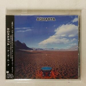AGHARTA/ア・ガ・ル・タ/BMG BVCR736 CD □
