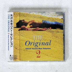矢沢永吉/ジ・オリジナル2?ベスト・セレクション/EMIミュージック・ジャパン TOCT8270 CD □