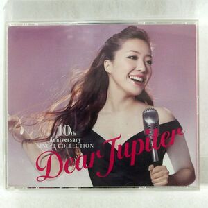 平原綾香/10周年記念シングル・コレクション?DEAR JUPITER?/DREAMUSIC MUCD8044 2CD+DVD