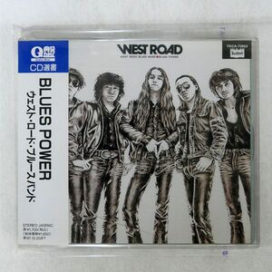 ウェスト・ロード・ブルース・バンド/ブルース・パワー/BOURBON RECORDS TKCA70804 CD □