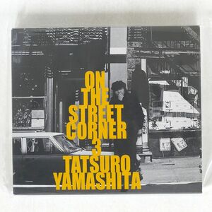 山下達郎/ON THE STREET CORNER 3/ワーナーミュージック・ジャパン WPCV10032 CD □