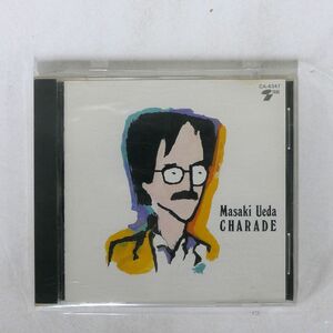 上田正樹/CHARADE/日本コロムビア CA-4347 CD □