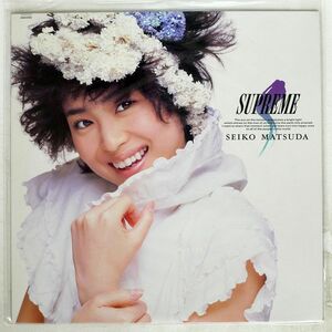 松田聖子/SUPREME/CBS/SONY 28AH2030 LP