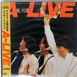 帯付き タイガース/A-LIVE/JULIE 50MX10946 LP