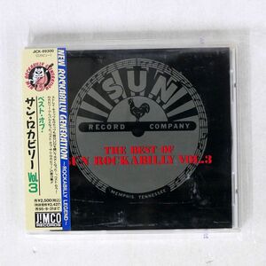 VA/ベスト・オブ・サン・ロカビリーVOL.3/ジムコジャパン JICK-89300 CD □