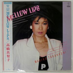 帯付き 高橋真梨子/MELLOW LIPS/INVITATION VIH28229 LP