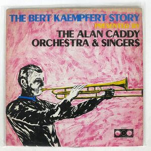ALAN CADDY ORCHESTRA & SINGERS/SOUNDS LIKE BERT KAEMPFERT/AVENUE OF AMERICA AVE074 LP