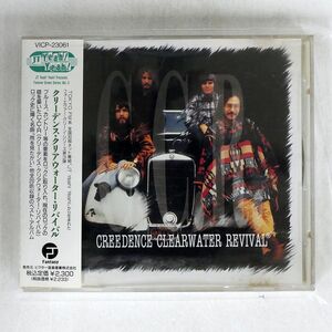 C.C.R./クリーデンス・クリアウォーター・リヴァイヴァル/ビクターエンタテインメント VICP23061 CD □