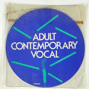 VA/ADULT CONTEMPORARY VOCAL/VICTOR LWG1227 LP