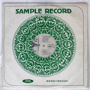 赤盤 プロモ GREEN EYES/PEPE JARAMILLO/東芝 OP99003 LP