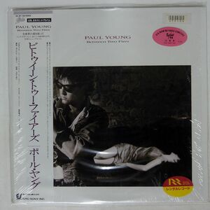 帯付き PAUL YOUNG/BETWEEN TWO FIRES/EPIC 283P784 LP