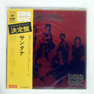 帯付き サンタナ/SANTANA/CBSSONY SOPN16 LP