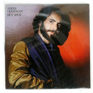 米 STEVE GOODMAN/HOT SPOT/ASYLUM RECORDS 6E297 LP