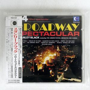 OST(スタンリー・ブラック)/ブロードウェイ・スペクタクラー/ユニバーサルミュージック POCD1522 CD □