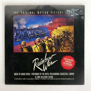 DAVID SPEAR/RAINBOW WAR - THE ORIGINAL MOTION PICTURE SCORE/INTERNATIONAL MEDIA DISTRIBUTION INC WRA1216 LP