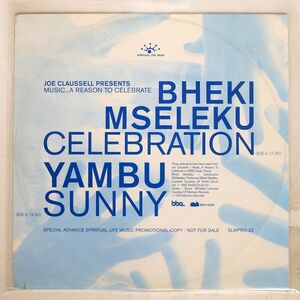 米 JOE CLAUSSELL/MUSIC... A REASON TO CELEBRATE/SPIRITUAL LIFE MUSIC SLMPRO22 12