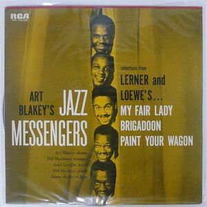 ジャンク アート・ブレイキー/ジャズ・メッセンジャーズ・プレイ・ラーナー/RCA RGP1053 LP