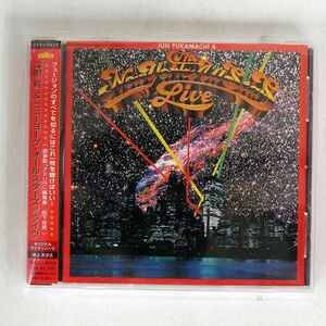 深町純＆ニューヨーク・オールスターズ/ライヴ/アルファ RKCJ6015 CD □