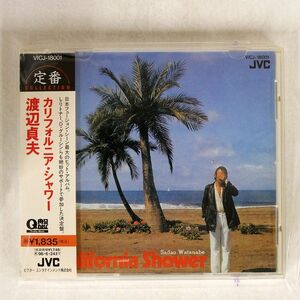 渡辺貞夫/カリフォルニア・シャワー/ビクターエンタテインメント VICJ18001 CD □