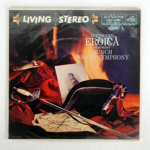米 ミュンシュ/ベートーヴェン : 交響曲第3番「英雄」/RCA VICTOR RED SEAL LSC2233 LP