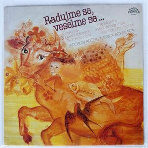 ヤロスラフ・クルチェク/RADUJME SE, VESELME SE.../SUPRAPHON 11173199 LP