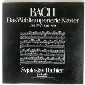 独 スヴャトスラフ・リヒテル/バッハ：平均律クラヴィーア曲集 第1集 BWV 846-869/MELODIA-EURODISC 80651XGK LPの画像1