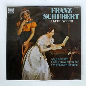 独 MITGLIEDER DES COLLEGIUM AUREUM/SCHUBERT:OKTETT F-DUR, D.803/DEUTSCHE HARMONIA MUNDI 1C06599737 LP