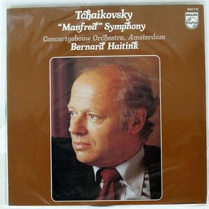 BERNARD HAITINK/TCHAIKOVSKY: "MANFRED" SYMPHONY/PHILIPS 9500778 LP