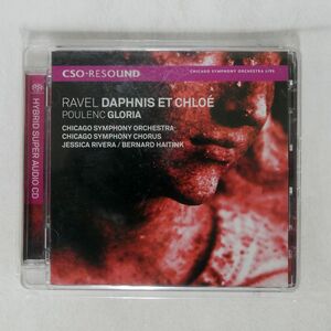 RIVERA/HANTINK/RAVEL:DAPHNIS ET CHLOE/DSD 0 CD □
