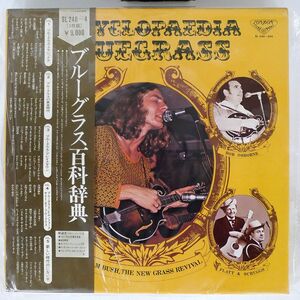 帯付き VA/ENCYCLOPAEDIA BLUEGRASS VOL.1/LONDON SL240 LP