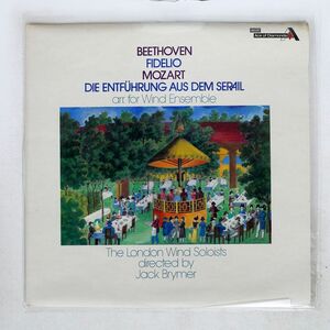 英 JACK BRYMER/FIDELIO / DIE ENTFHRUNG AUS DEM SERAIL ARR. FOR WIND ENSEMBLE/ACE OF DIAMONDS SDD485 LP