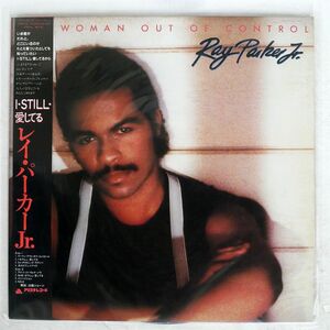 帯付き RAY PARKER JR./WOMAN OUT OF CONTROL/ARISTA 25RS201 LP