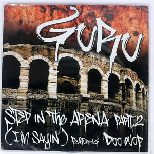 米 GURU/STEP IN THE ARENA PART 2 (I’M SAYIN’)/7 GRAND 12SVG5 12